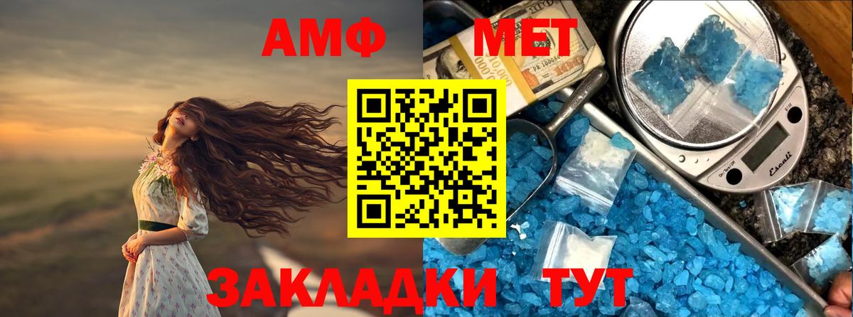Amphetamine  АМФ 97%  MEGA зеркало  Мурино  Амфетамин  Вход с VPN 