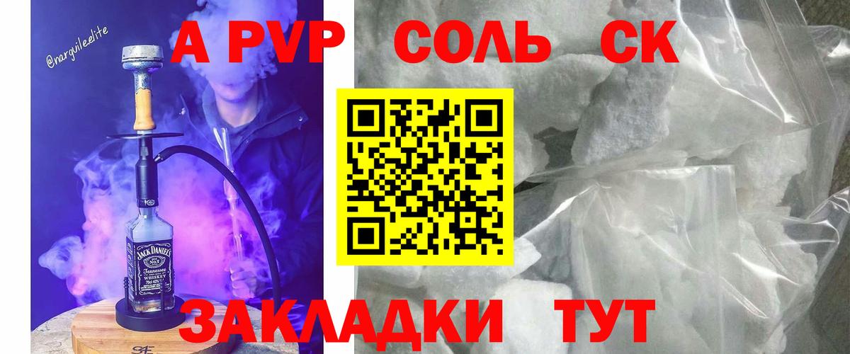 A PVP СК КРИС Мурино