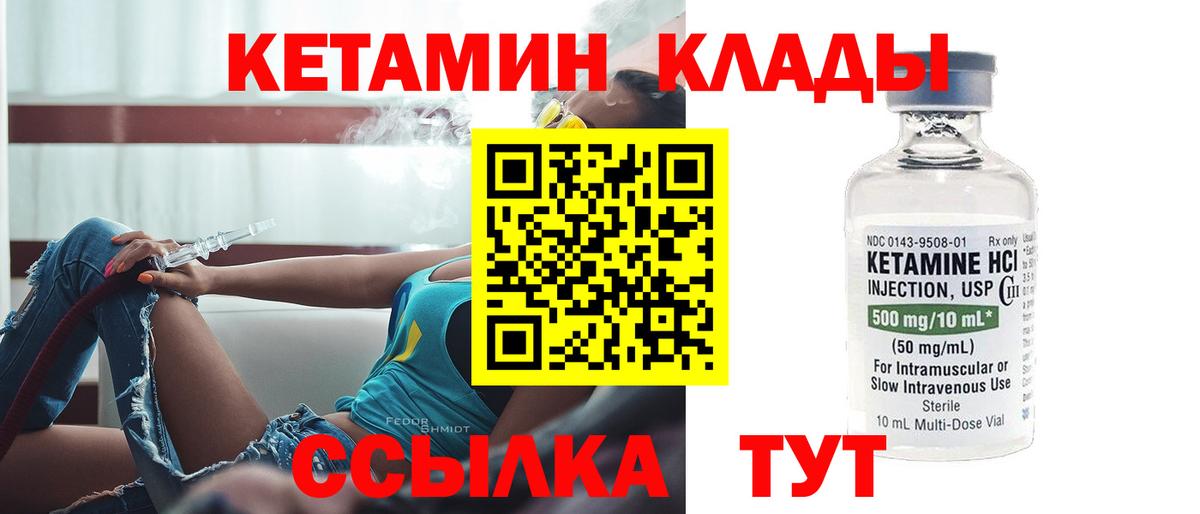 Меф МЯУ МЯУ   Канабис  Мурино  Меф  Вход с VPN  КОКАИН 