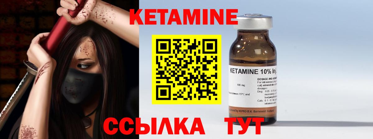 Мурино  Кетамин ketamine  Вход с VPN  МЕГА сайт  КЕТАМИН VHQ 