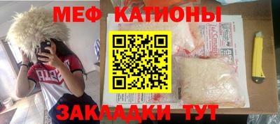 COCAINE Гусь-Хрустальный