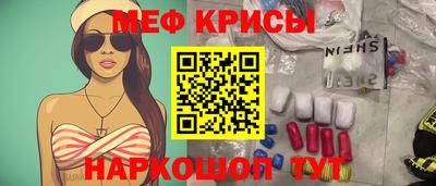 COCAINE Гусь-Хрустальный