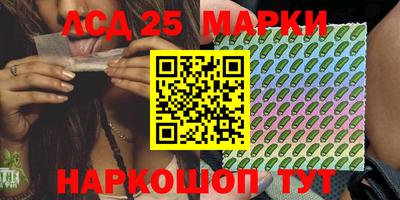 синтетический гашиш Гусев
