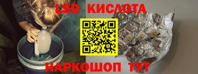 синтетический гашиш Гусев