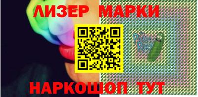 синтетический гашиш Гусев