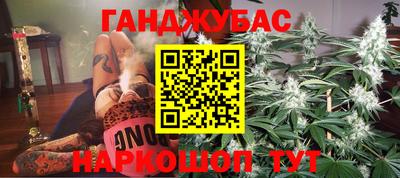 COCAINE Гусь-Хрустальный