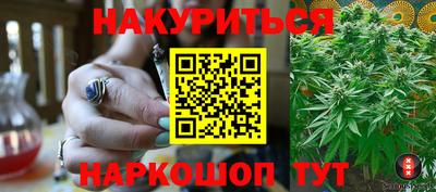 дистиллят марихуана Донской