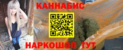 синтетический гашиш Гусев