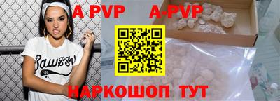 ALPHA-PVP Дубна