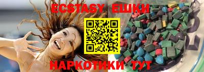 дмт Гусиноозёрск