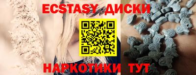 синтетический гашиш Гусев