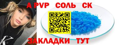 дистиллят марихуана Донской
