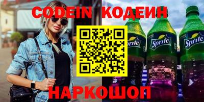 синтетический гашиш Гусев