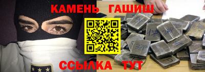шишки Донецк