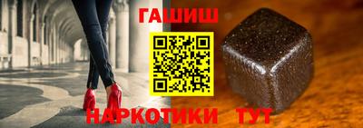 дмт Гусиноозёрск