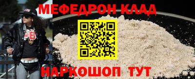 шишки Донецк