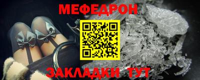 дмт Гусиноозёрск