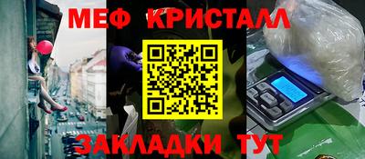 синтетический гашиш Гусев