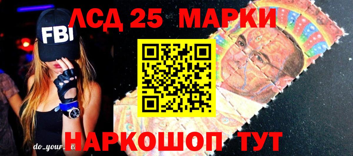Лсд 25 экстази  ЛСД экстази ecstasy  ЛСД экстази ecstasy  Вход с VPN  Мурино 