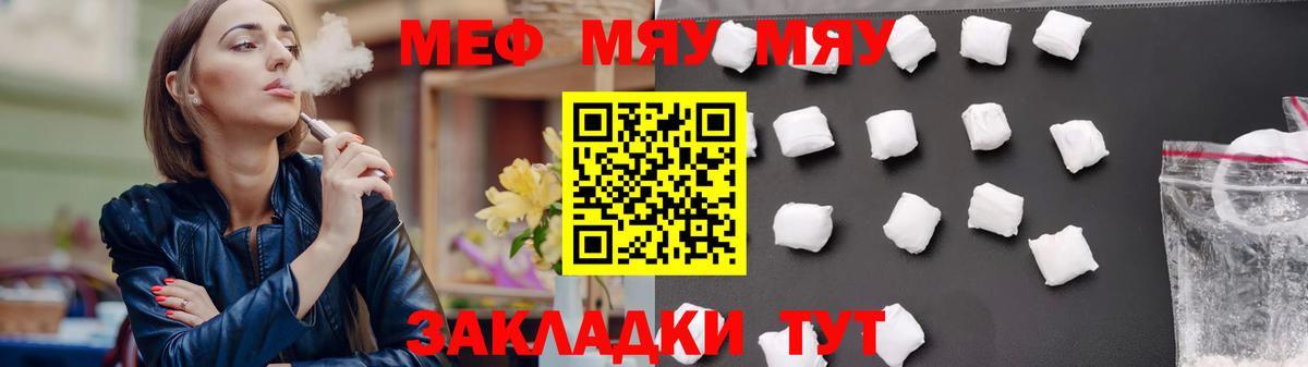 МЯУ-МЯУ мука  Вход с VPN  Мурино  МЕФ 4 MMC 