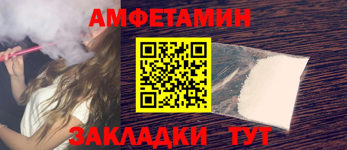 Мурино  Первитин винт  МЕТАМФЕТАМИН  Первитин винт  Вход с VPN 