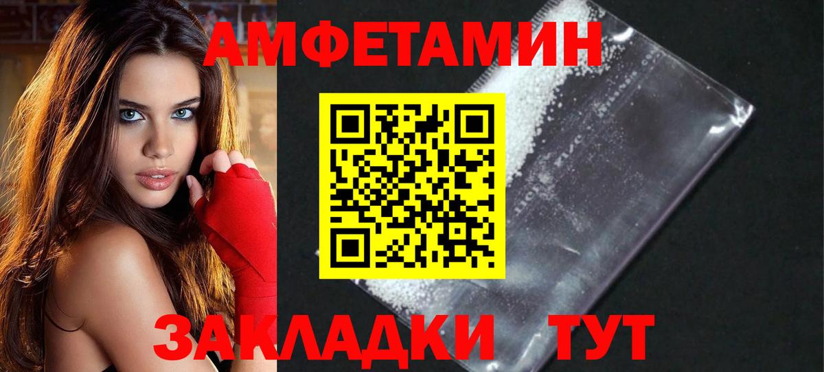 Метамфетамин Methamphetamine Мурино