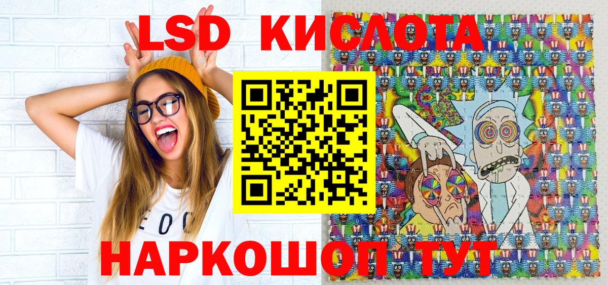 Мурино  Марки NBOMe 1,8мг  Вход с VPN  Марки NBOMe 1,8мг 