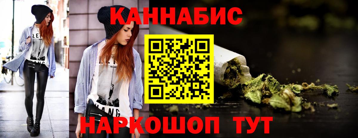 Шишки марихуана MAZAR Мурино